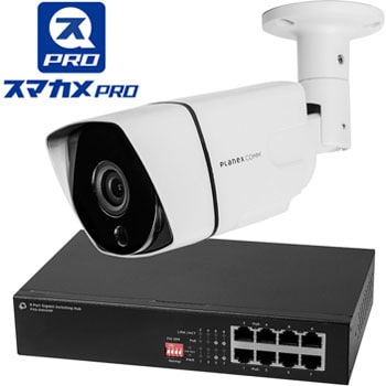 CS-QP80F-IMP PLANEX ネットワークカメラ スマカメ Professional フル