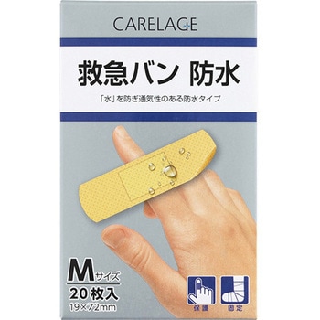 CARELAGE 救急バン 防水 Mサイズ 20枚入 キョーリキ