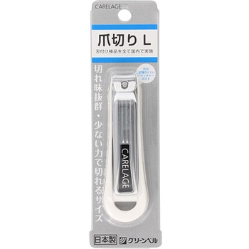 CARELAGE 爪切り CLシリーズ グリーンベル