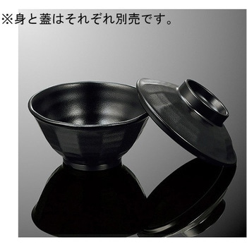 面取飯碗 小 身 黒 国際化工