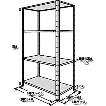 KTスチールラック キタジマ