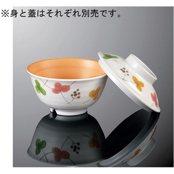 丸茶碗 小 蓋 A 74Cシリーズ 国際化工