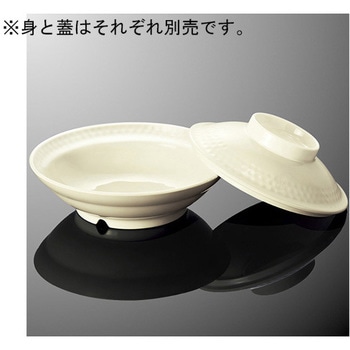 煮物碗 蓋 B 25Cシリーズ - 国際化工