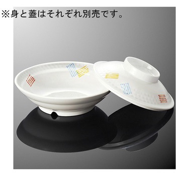 煮物碗 蓋 B 25Cシリーズ - 国際化工