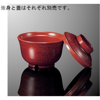 羽反吸物椀 高蓋 布目 B 61TCシリーズ 国際化工