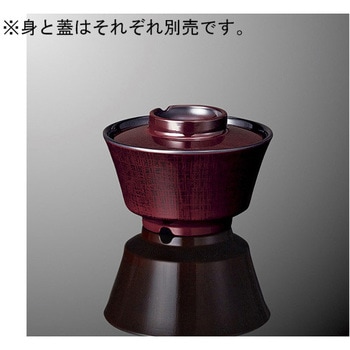 段付吸物椀 平蓋 布目B 64HCシリーズ 国際化工