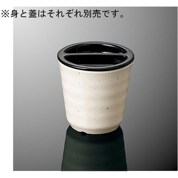 長湯呑 小 C 41シリーズ 国際化工