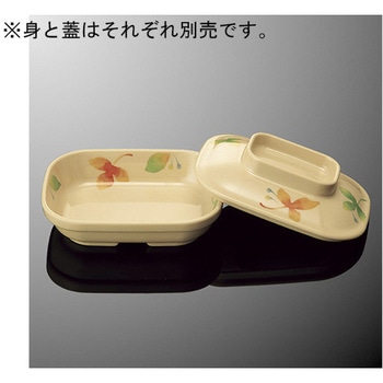 なで角深皿 小 蓋 D 183Cシリーズ 国際化工