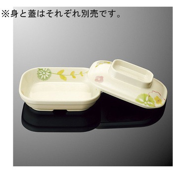 なで角深皿 小 蓋 D 183Cシリーズ 国際化工