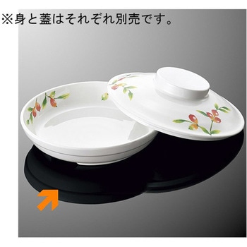 丸深皿 身 D177Bシリーズ 国際化工