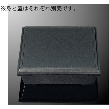 スタックボックス小 身 F 35Bシリーズ 国際化工