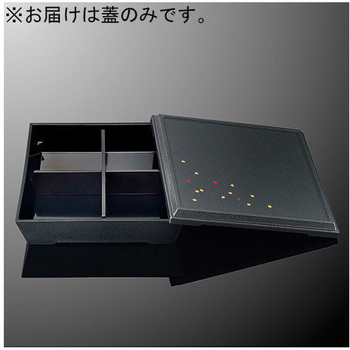 スタックボックス小 蓋 F 35Cシリーズ - 国際化工