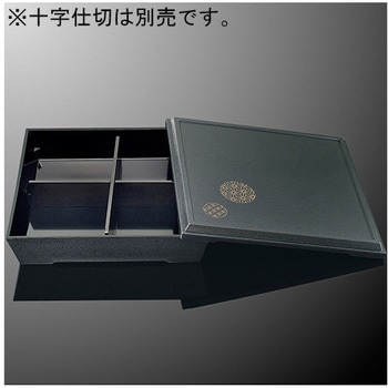 スタックボックス 組 F 25シリーズ - 国際化工