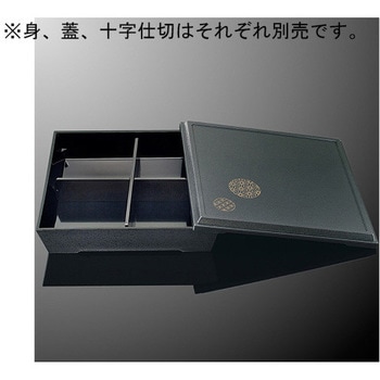 スタックボックス 蓋 F 25Cシリーズ 国際化工