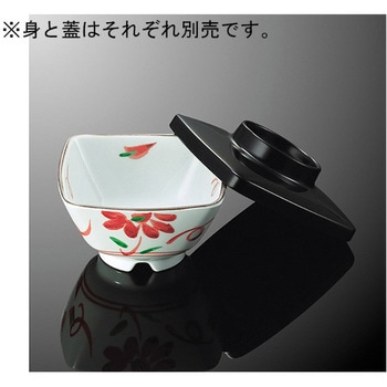 なで角小鉢 G 75シリーズ 国際化工