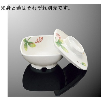 なで角小鉢 小 身 G86Bシリーズ 国際化工