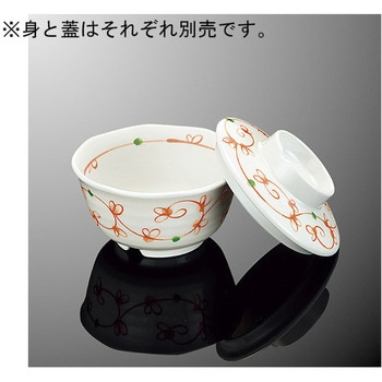 八角丸小鉢 小 身 G 93Bシリーズ 国際化工