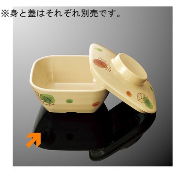 なで角小鉢 大 身 G184Bシリーズ 国際化工