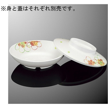 楕円小鉢 大 身 G80Bシリーズ - 国際化工