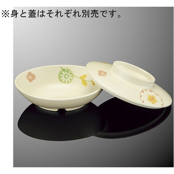 楕円小鉢 大 身 G80Bシリーズ - 国際化工
