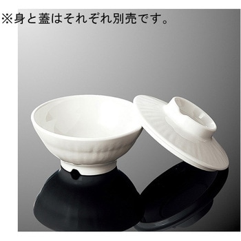 丸小鉢 浅型 身 G 143Bシリーズ 国際化工