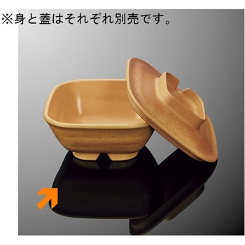 角小鉢 大 身 GS 4Bシリーズ 国際化工