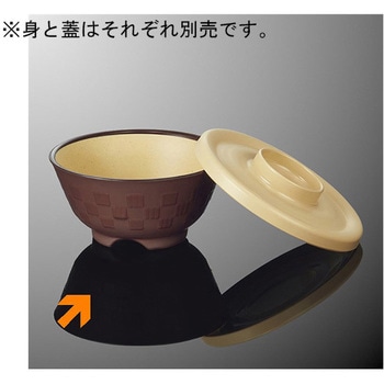 市松丼 特小 身 AP148シリーズ 国際化工