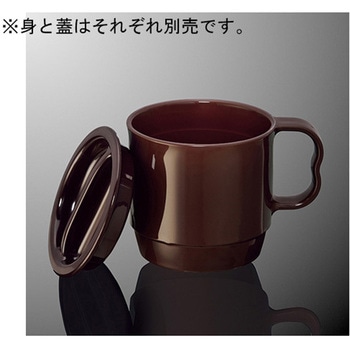 マグカップ CC 11Pシリーズ 国際化工