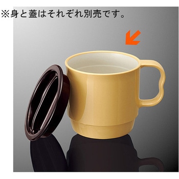 マグカップ CC 11シリーズ 国際化工