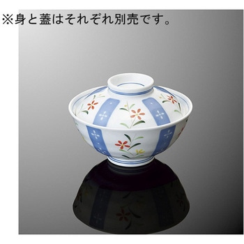 茶碗 蓋 T 34Cシリーズ 国際化工