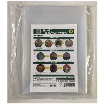 easy脱着ガウン 個包装 100枚入 ミヤゲン