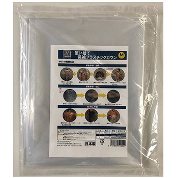 easy脱着ガウン 個包装 100枚入 ミヤゲン