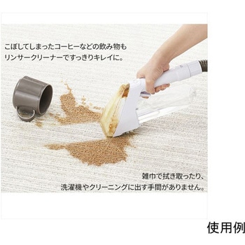 布用染み抜きクリーナー AC100V/330W エスコ