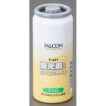R134a用/30cc エアコンオイル EA130FAシリーズ エスコ