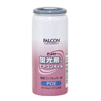 R134a用/30cc エアコンオイル EA130FAシリーズ エスコ