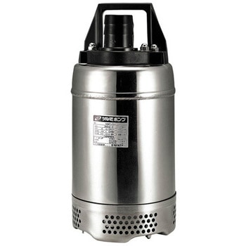 AC100V/40mm 水中ポンプ ステンレス製 EA345Sシリーズ エスコ