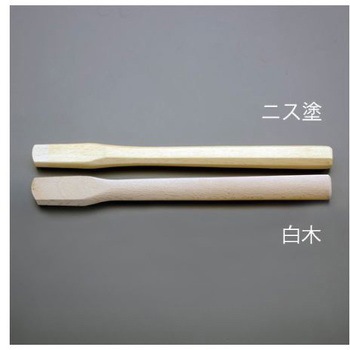 ハンマー木柄 白木 エスコ
