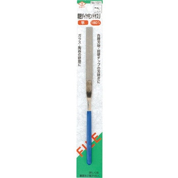 精密ダイヤモンドヤスリ DIA-T