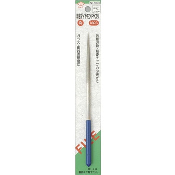 精密ダイヤモンドヤスリ DIA-T