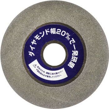 ダイヤモンドホィール DIA-T