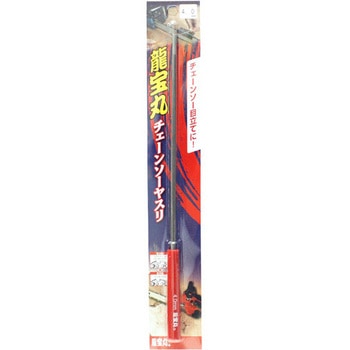 龍宝丸チェーンソーやすり 棒タイプ 1002シリーズ DIA-T