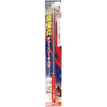 龍宝丸チェーンソーやすり 棒タイプ 1002シリーズ DIA-T