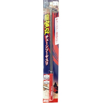 龍宝丸チェーンソーやすり 棒タイプ 1002シリーズ DIA-T
