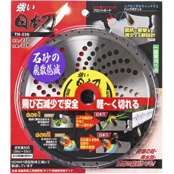 強い日本刀 TNシリーズ DIA-T