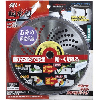 強い日本刀 TNシリーズ DIA-T