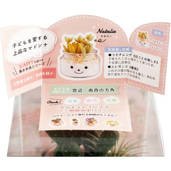 ファミーユ 消臭アーティフィシャルグリーン KHシリーズ キシマ