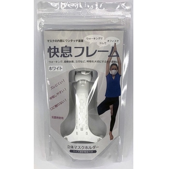 快息フレーム HT2101シリーズ ヒロテック