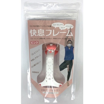 快息フレーム HT2101シリーズ ヒロテック