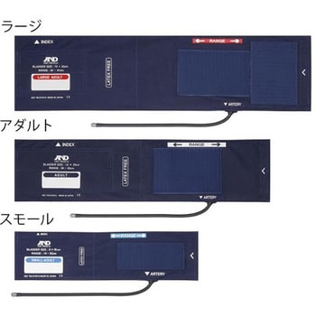 MEラテックスフリーカフ TM-CFシリーズ A&D カフ(腕帯)・ブラダー 【通販モノタロウ】