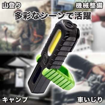 LED防雨ワークライト ELPA